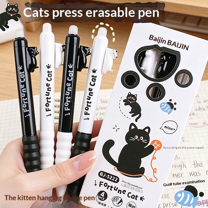 Retractable Eraser Pen Click - 4 أقلام جل قابلة للمسح بتصميم