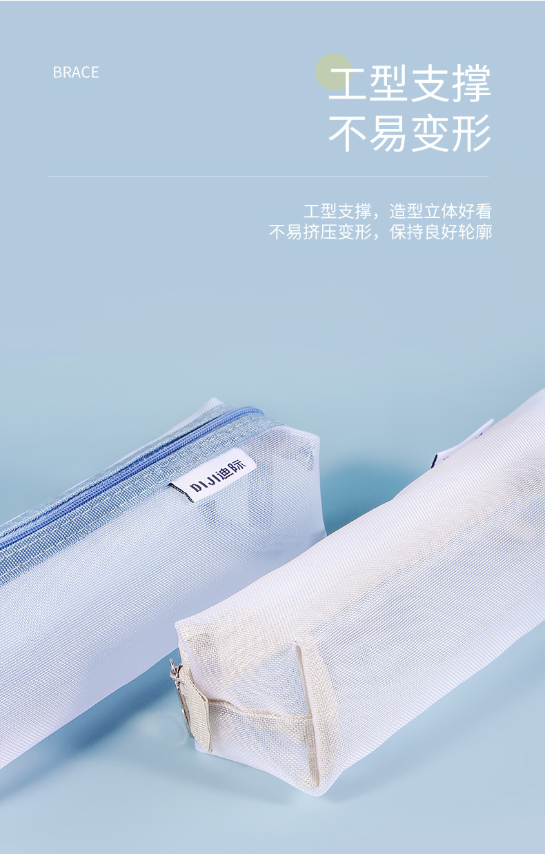 Clear Mesh Pencil Pouch For Exam - حقيبة أقلام شفافة من النايلون الشبكي،