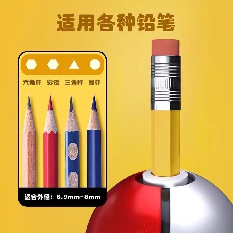 مبراة أقلام بوكيمون أصلية على  - مراجعة Stationery وسعره