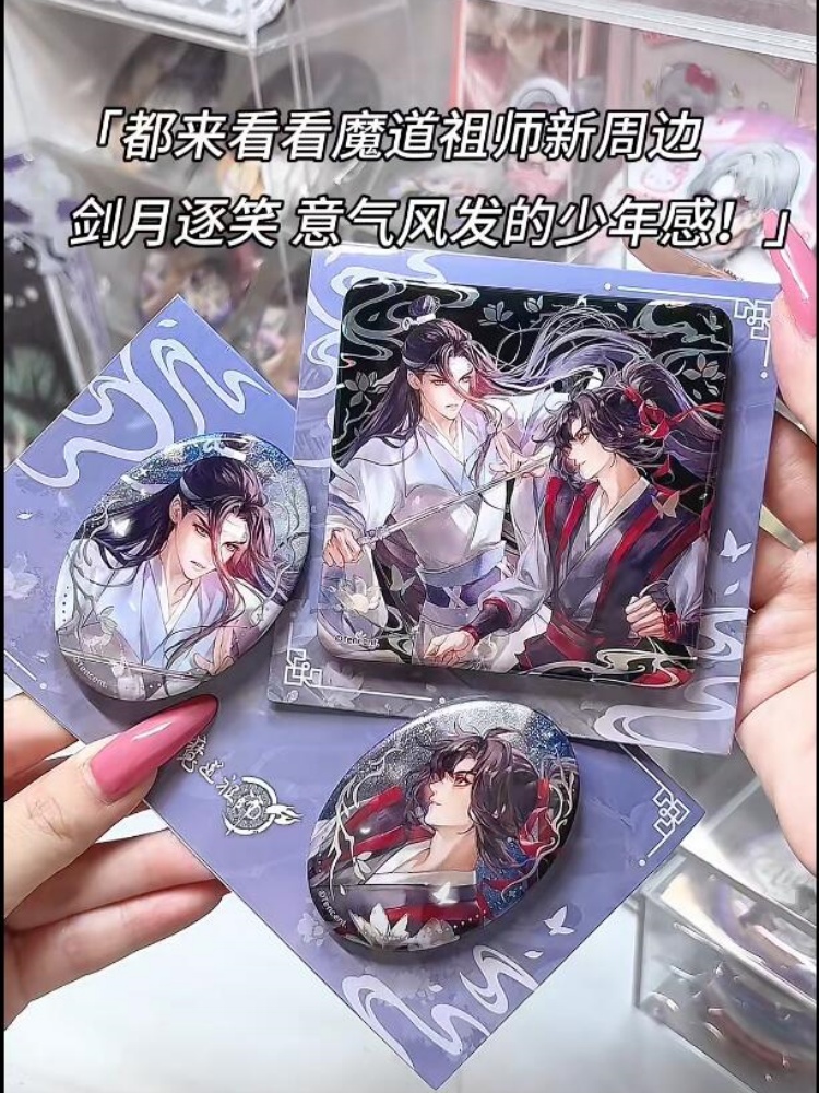 نانمانشي مو داو زو شي وي ووشيا - مراجعة Desk Accessories وسعره