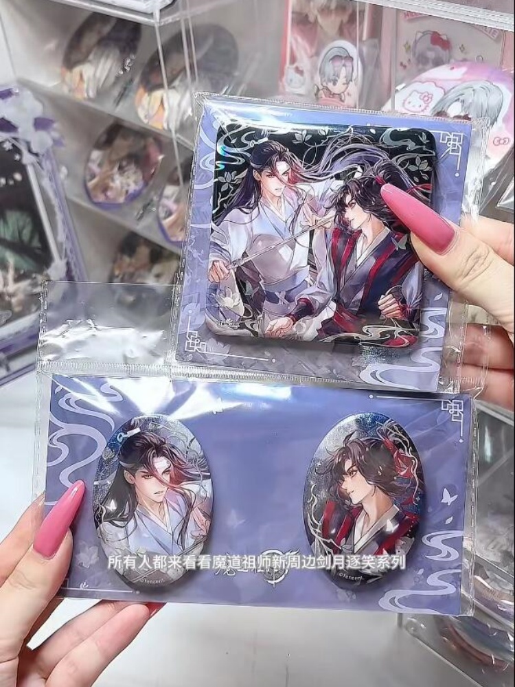 نانمانشي مو داو زو شي وي ووشيا - مراجعة Desk Accessories وسعره