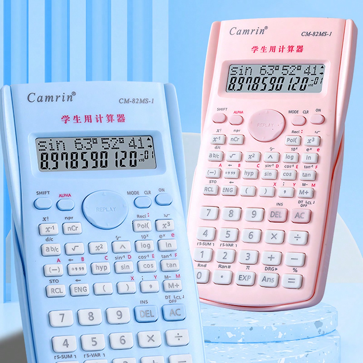 آلة حاسبة علمية متعددة الوظائف - مراجعة Scientific Calculator For Secondary School وسعره